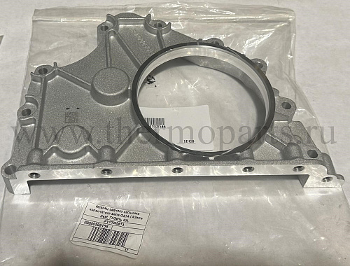 Крышка заднего сальника коленчатого вала ГАЗель NN с дв. G21A