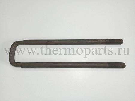 Стремянка задней рессоры L-400мм