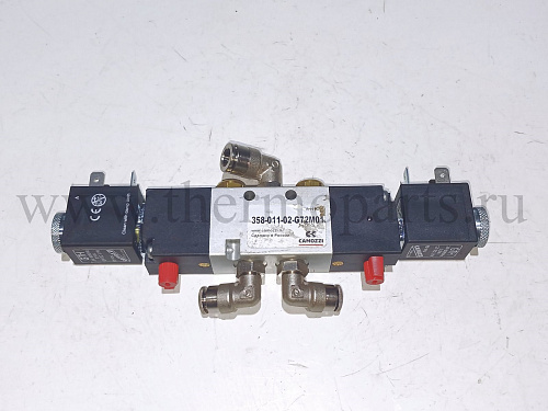 Пневмораспределитель привода подножки 12В (аналог)