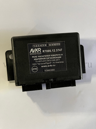 Реле поворотов и авар. сигнализации 12В