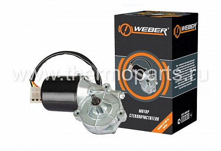 Моторедуктор стеклоочистителя ГАЗ 3302, 3110 WEBER