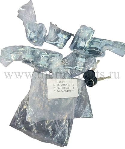 Комплект замков люка ПАЗ-320405-04 Вектор Next (7 замков + 2 ключа)