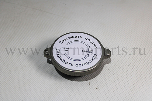 Пробка радиатора (Завод) (4320-1304010)