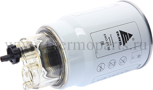 Фильтр топливный (ФГОТ) с колбой (ЭКОФИЛ)