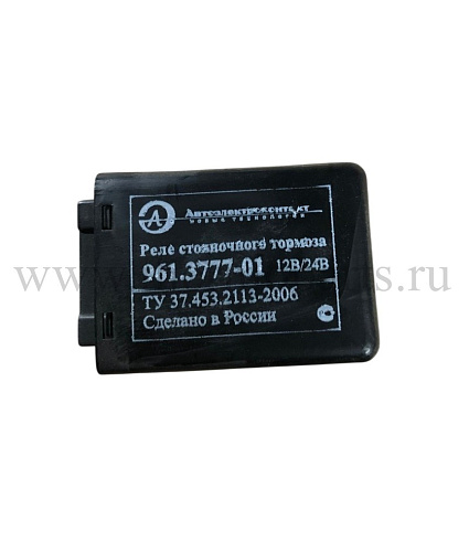 Реле стояночного тормоза ПАЗ 12/24В