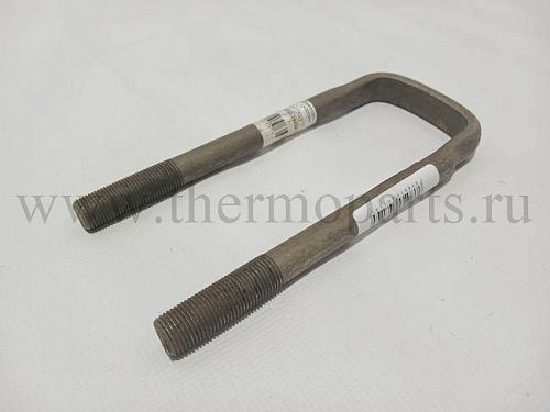 Стремянка передней рессоры задняя L-210мм (111 ось)