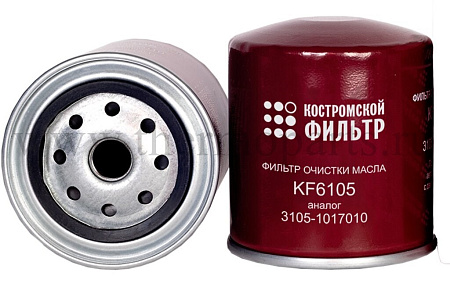 Фильтр масляный ГАЗ-3110, 3302 (дв.ЗМЗ-406) Специалист КОСТРОМСКОЙ ФИЛЬТР