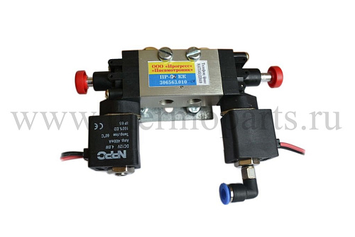 Пневмораспределитель 24В ПР-NPC220-08-24 (аналог Камоцци/ЭПК-50-07)