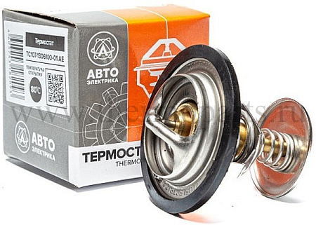 Термостат КАМАЗ, ГАЗ-2410, 3302, ЗИЛ-4331 AVTOELECTRICA