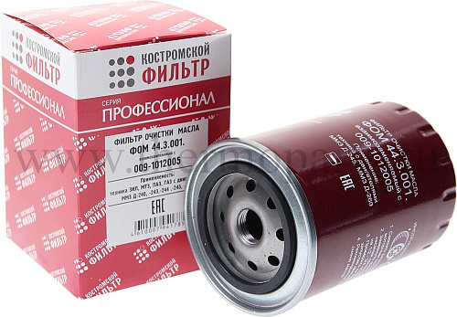 Фильтр масляный ГАЗ-3310, ЗИЛ-5301, ЗЗГТ (дв.ММЗ-245) Профессионал КОСТРОМСКОЙ ФИЛЬТР