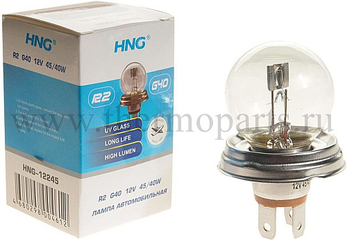 Лампа 12V R2 45/40W P45t Long Life HNG