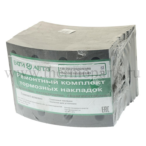 Накладка тормозной колодки ЗИЛ-130, ПАЗ-3204 задней сверленая расточен.комплект 8шт.с заклепками ВАТИ