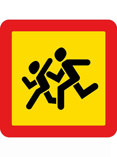 Наклейка "Осторожно дети" 400*400