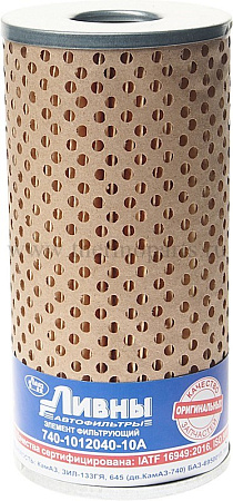 Элемент фильтрующий КАМАЗ масляный Ливны