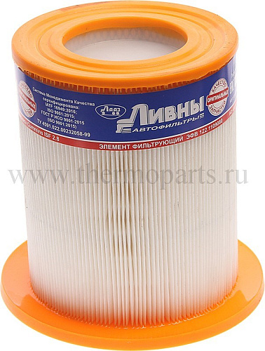 Элемент фильтрующий ГАЗ-3302 воздушный дв.CUMMINS ISF 2.8 Ливны