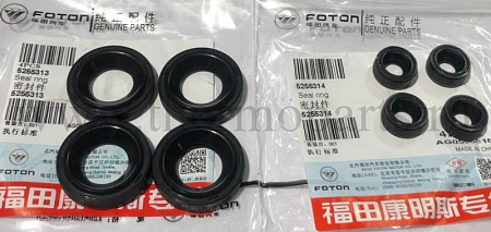 Кольцо (сальник) уплотнительное форсунки Газель, Соболь Бизнес, Газель Next дв. 2.8 Cummins (комплект -8 штук)