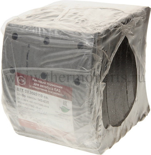 Накладка тормозная 160 мм (АТИ, сверл.)