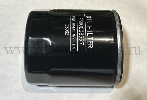 Фильтр масляный ГАЗель Next, NN дв.G21A (ОАО ГАЗ)