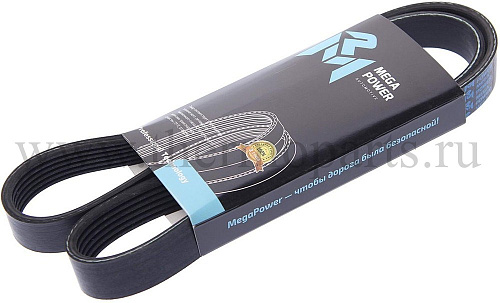 Ремень дв.534 генератора MEGAPOWER