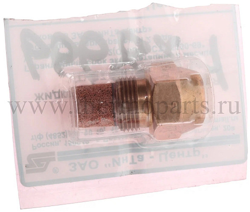 Форсунка подогревателя ПЖД-141 (2,5 кг/ч)