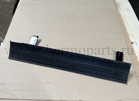 Флеп нижний передний L-625мм