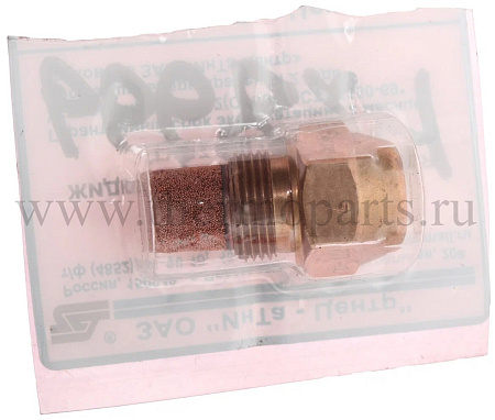 Форсунка подогревателя ПЖД-141 (2,5 кг/ч)