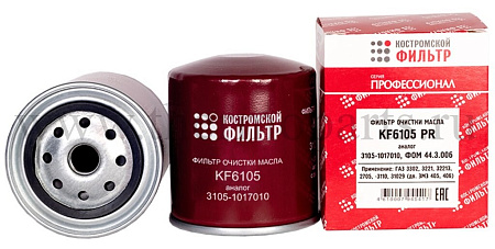 Фильтр масляный ГАЗ-3110, 3302 (дв.ЗМЗ-406) Профессионал КОСТРОМСКОЙ ФИЛЬТР