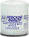 Фильтр масляный ГАЗ-3110, 3302 (дв.ЗМЗ-406, УМЗ-4215) НЕВСКИЙ ФИЛЬТР