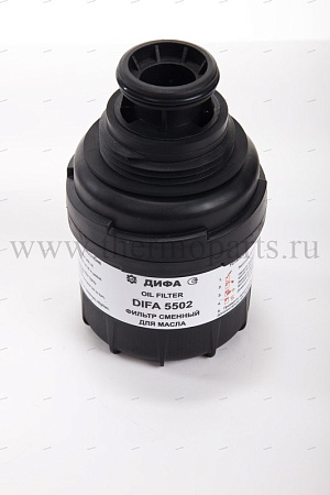 Фильтр масляный ГАЗ-3302 (дв.CUMMINS) DIFA