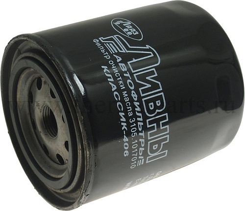 Фильтр масляный ГАЗ-3110, 3302 (дв.ЗМЗ-406) КЛАССИК Ливны
