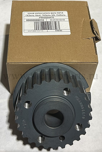 Шестерня привода ГРМ (К/Вала) Газель NN с дв. G21A
