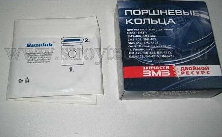 Кольца поршневые 92,0 ГАЗ 3302, 3110 дв. 402, 406, 511 ЗМЗ (Buzuluk)