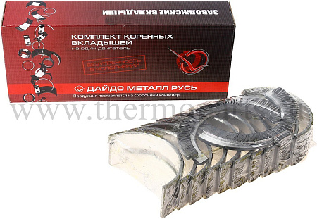 Вкладыш коренной Р2 1,25 Д-245