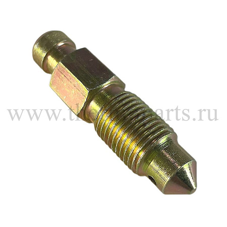 Штуцер прокачки тормозного цилиндра
