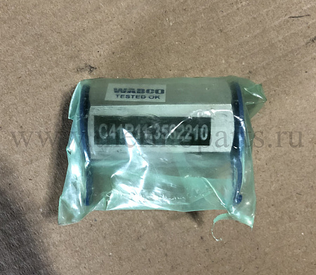 Клапан обратный ПАЗ Вектор Next (35250010680)